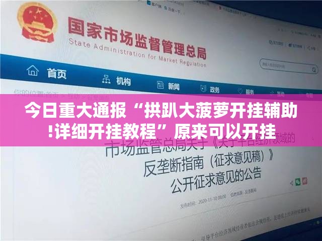 重磅.来袭微乐益阳巴十到底有没有挂百分百有挂原来真可以开挂