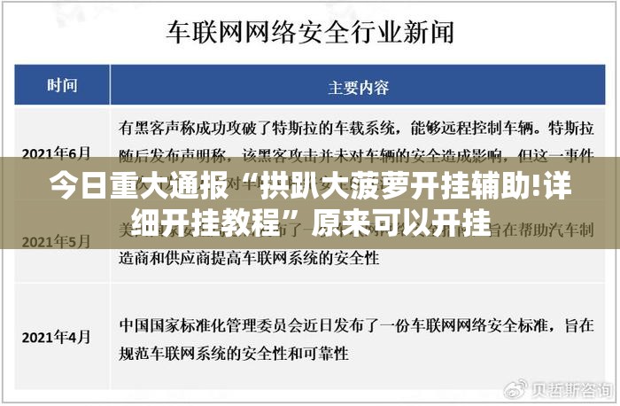 推荐一款天和娱乐怎样开挂原来真可以开挂 推荐一款天和娱乐怎样开挂原来真可以开挂