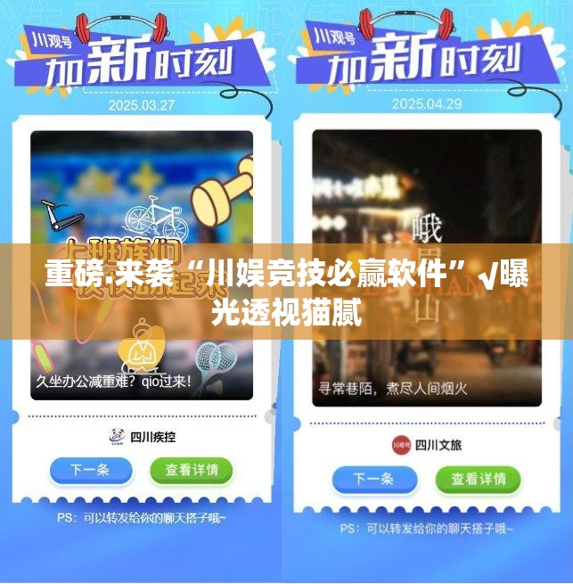 重磅.来袭新玄龙外卦神器是真的吗其实确实有挂 重磅.来袭新玄龙外卦神器是真的吗其实确实有挂