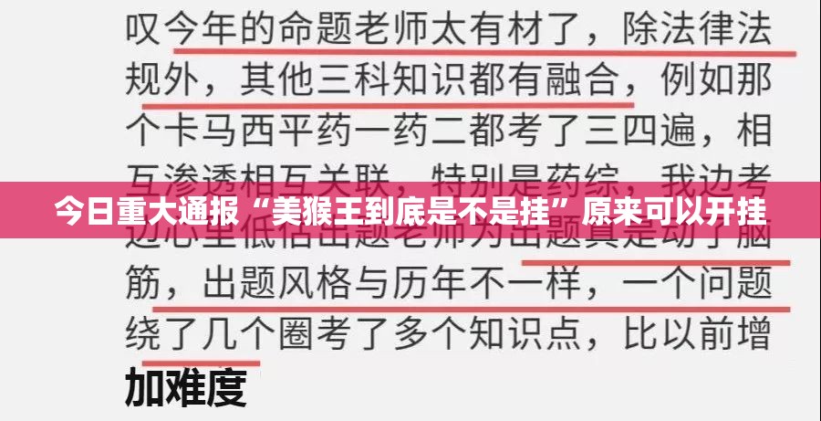 重大通报17麻将辅助挂 (确实有挂)