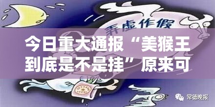分享实测莆仙微乐开挂在哪里买呢(其实真的能开挂)