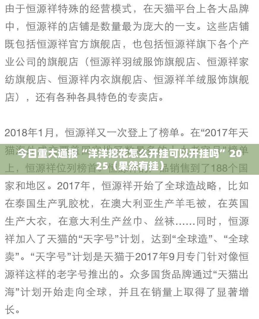 推荐一款凉山跑得快怎么开挂(其实真的能开挂)