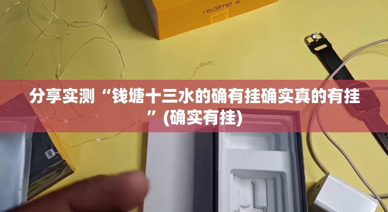 重磅.来袭“微乐跑得快是否有挂”√必胜开挂神器