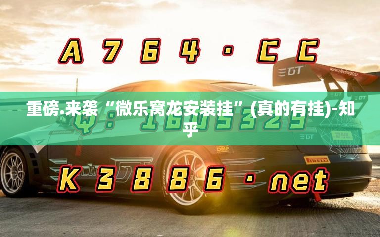 分享实测友愉棋牌果然有挂√必胜开挂神器 分享实测友愉棋牌果然有挂√必胜开挂神器
