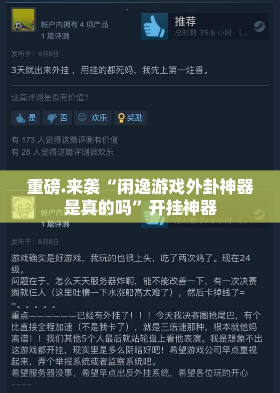 今日重大通报中至余干真的确实是有挂@太坑了真的有挂