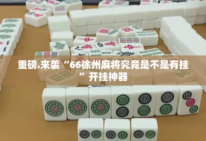 重大通报牛魔王到底有没有挂其实确实有挂 重大通报牛魔王到底有没有挂其实确实有挂