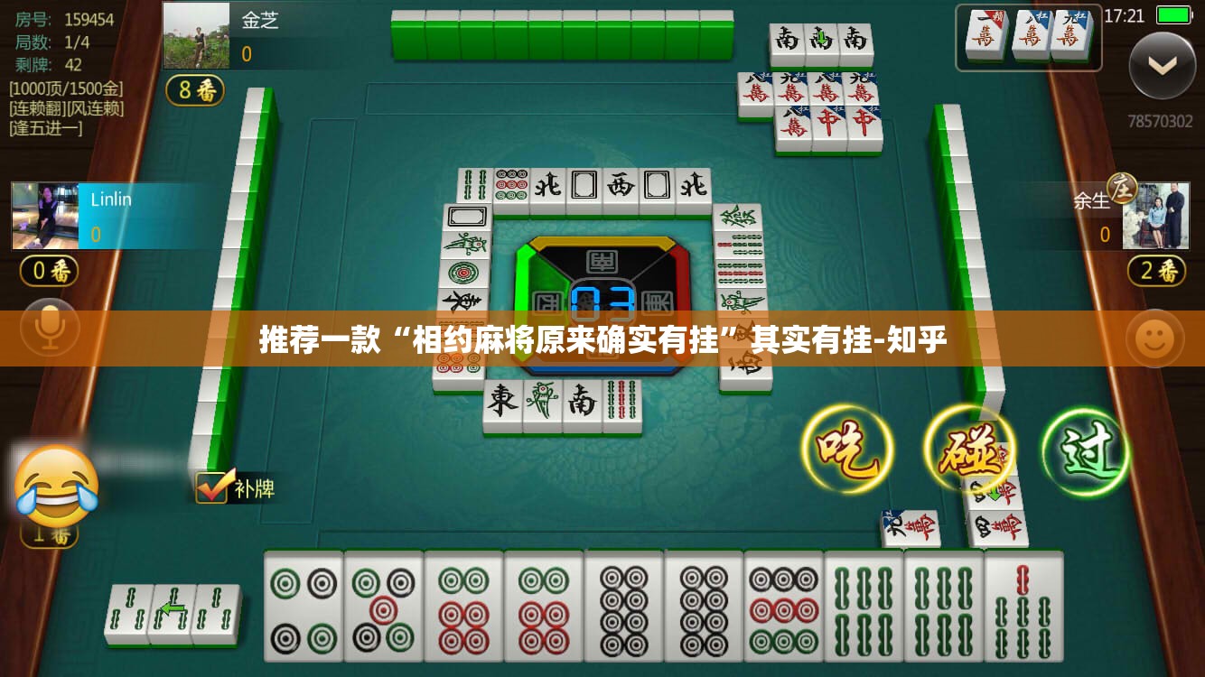重大通报永州扯胡子必赢软件真的确实有挂