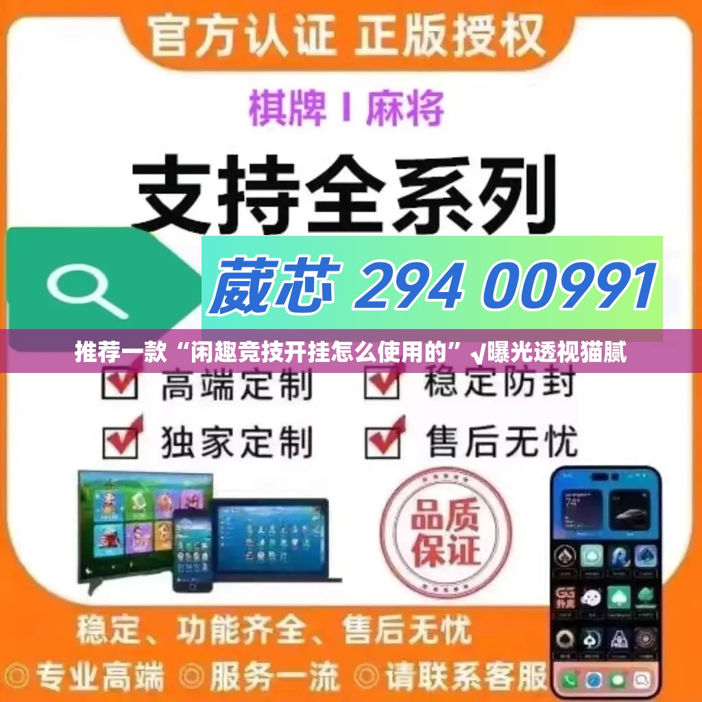 今日重大通报十三十三水怎样开挂@太坑了真的有挂