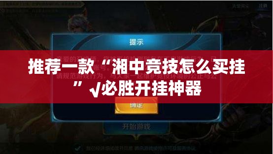 重磅.来袭“新广西老友麻将怎样开挂”√曝光透视猫腻 重磅.来袭“新广西老友麻将怎样开挂”√曝光透视猫腻