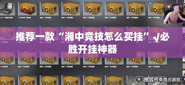 重磅.来袭“川娱竞技为什么一直输”其实有挂-知乎