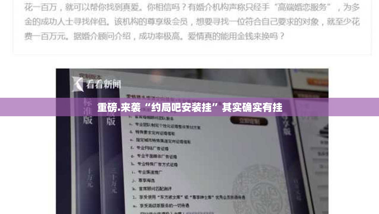 今日重大通报新玄龙可以开挂吗@太坑了真的有挂