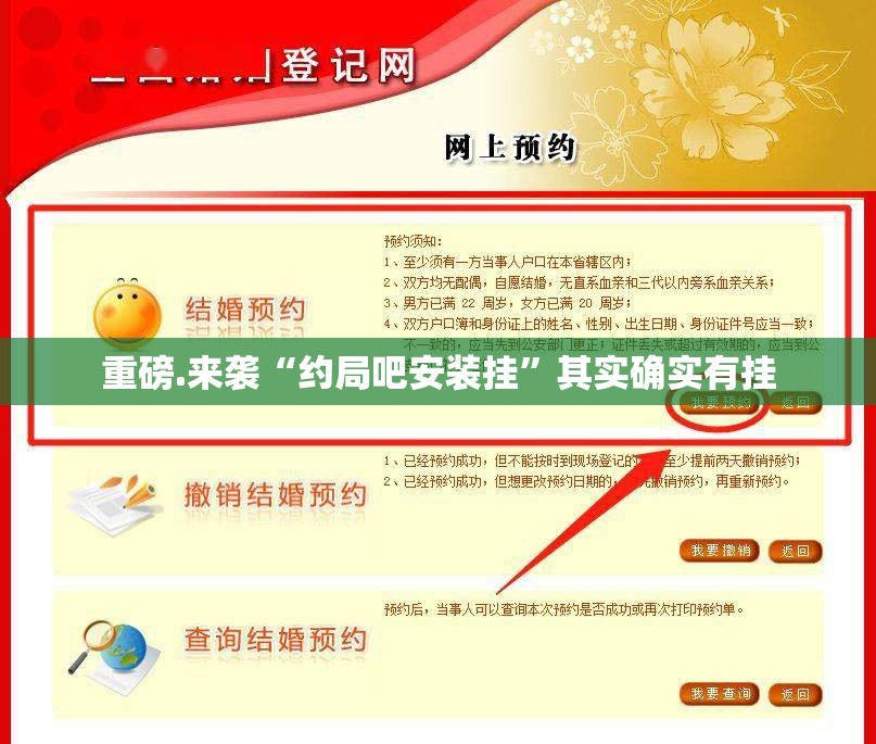 推荐一款东游牌九到底有挂吗(其实真的能开挂)