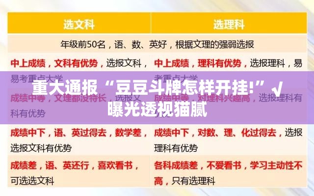 重磅.来袭宝莲灯其实真的确实有挂确实真的有挂