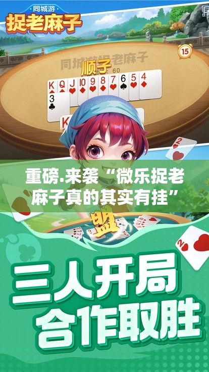 重磅.来袭宝莲灯其实真的确实有挂确实真的有挂