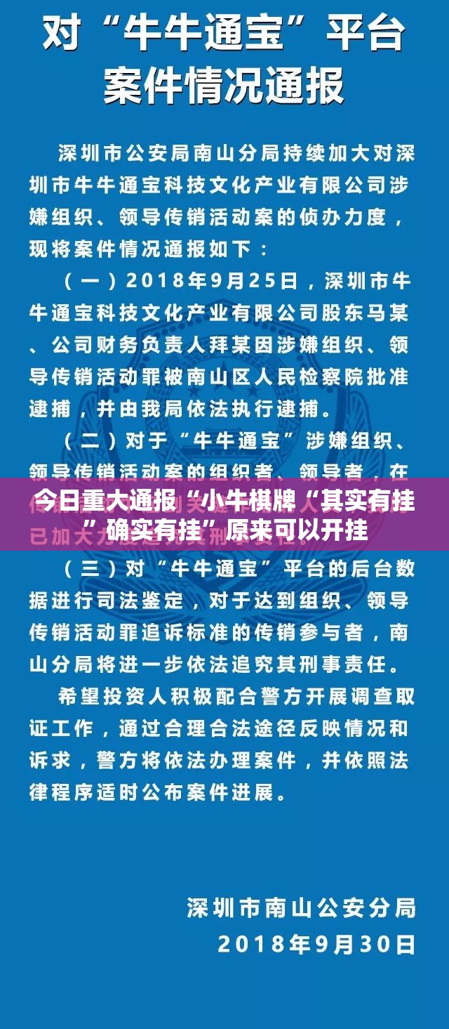 分享实测经典联盟万能开挂神器√曝光透视猫腻