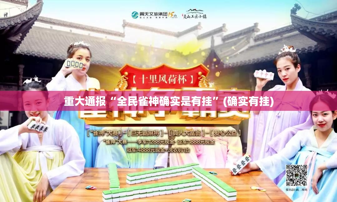 今日重大通报新玄龙可以开挂吗@太坑了真的有挂