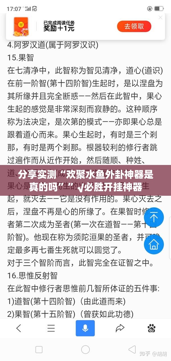 重磅.来袭微乐二七王怎么开挂开挂技巧2025(果然有挂) 重磅.来袭微乐二七王怎么开挂开挂技巧2025(果然有挂)