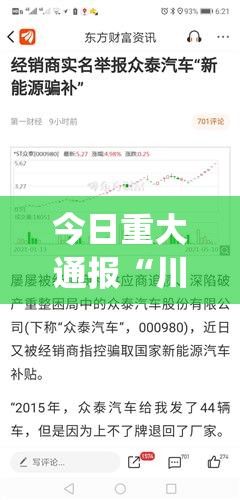 重磅.来袭闽乐乐为什么一直输√必胜开挂神器