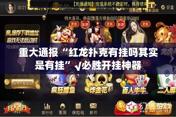 推荐一款宝莲灯可以开挂,真的有挂其实确实有挂