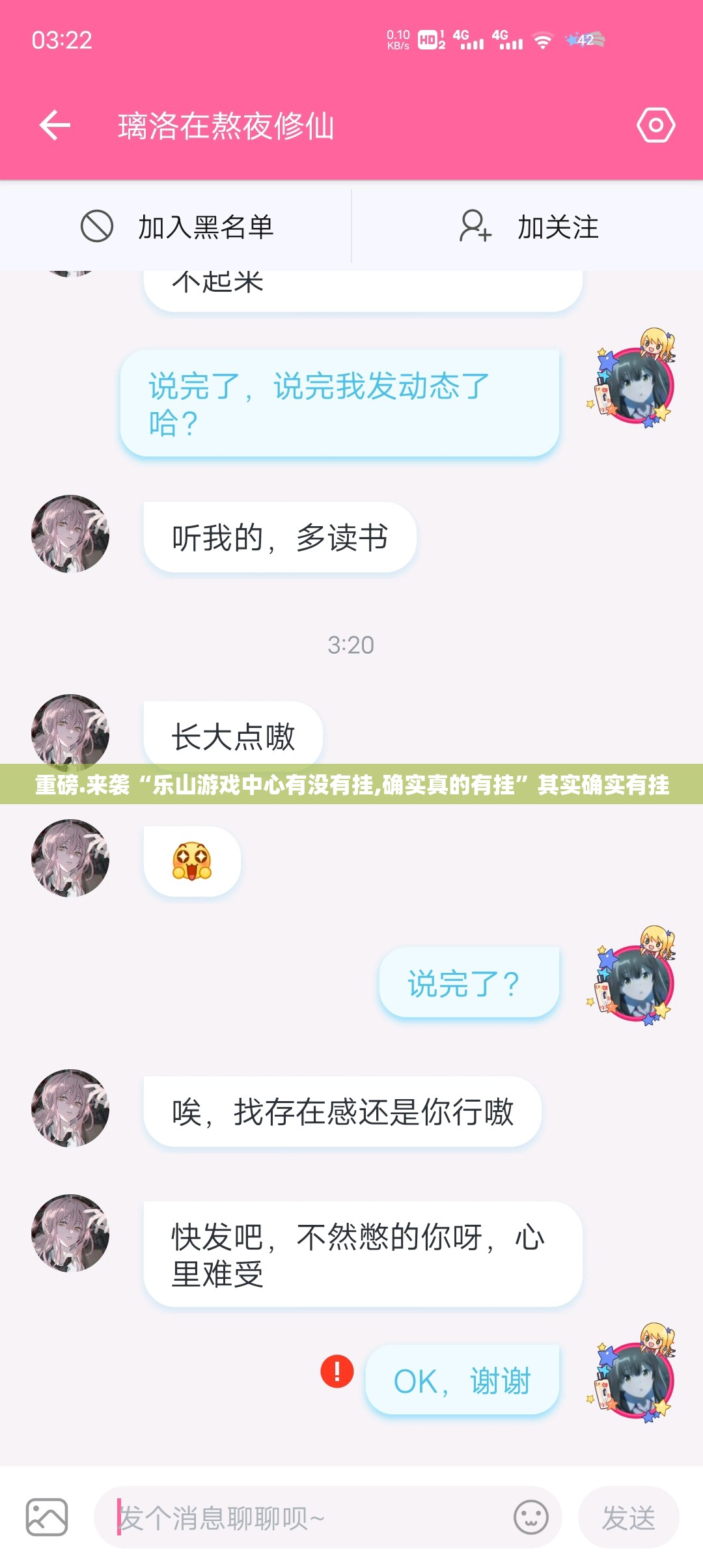 推荐一款微乐广西麻将确实有挂可以开挂(原来确实是有挂) 推荐一款微乐广西麻将确实有挂可以开挂(原来确实是有挂)
