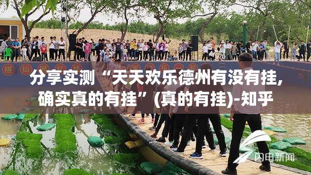 推荐一款宝莲灯可以开挂,真的有挂其实确实有挂