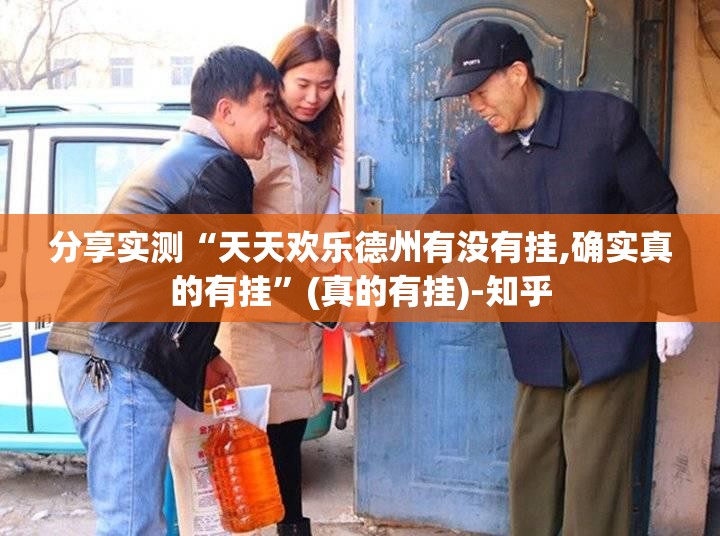 分享实测比鸡开挂神器(真的有挂)-知乎