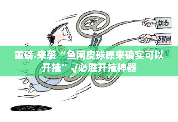 今日重大通报晟和互动有挂没有其实是有挂其实确实有挂