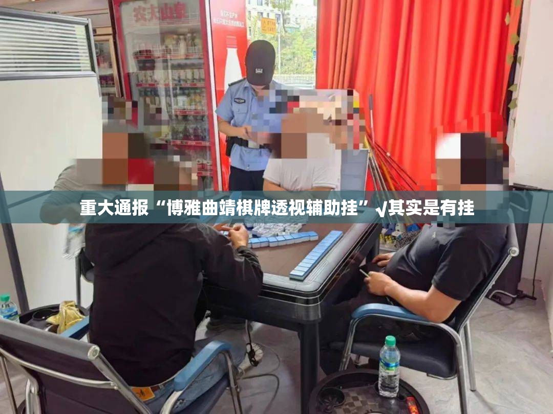 分享实测倾城娱乐有挂吗原来可以开挂