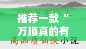 重大通报七千游戏挂辅助工具2025（果然有挂）