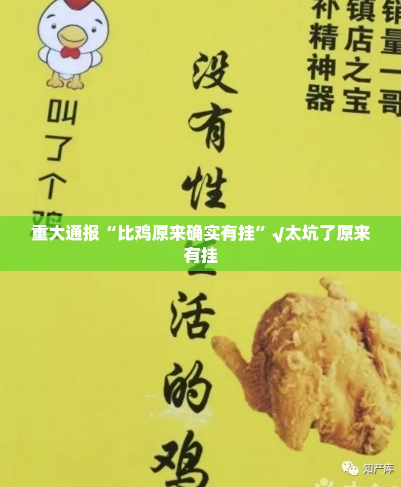 推荐一款微乐广西麻将真实可以装挂真的确实有挂