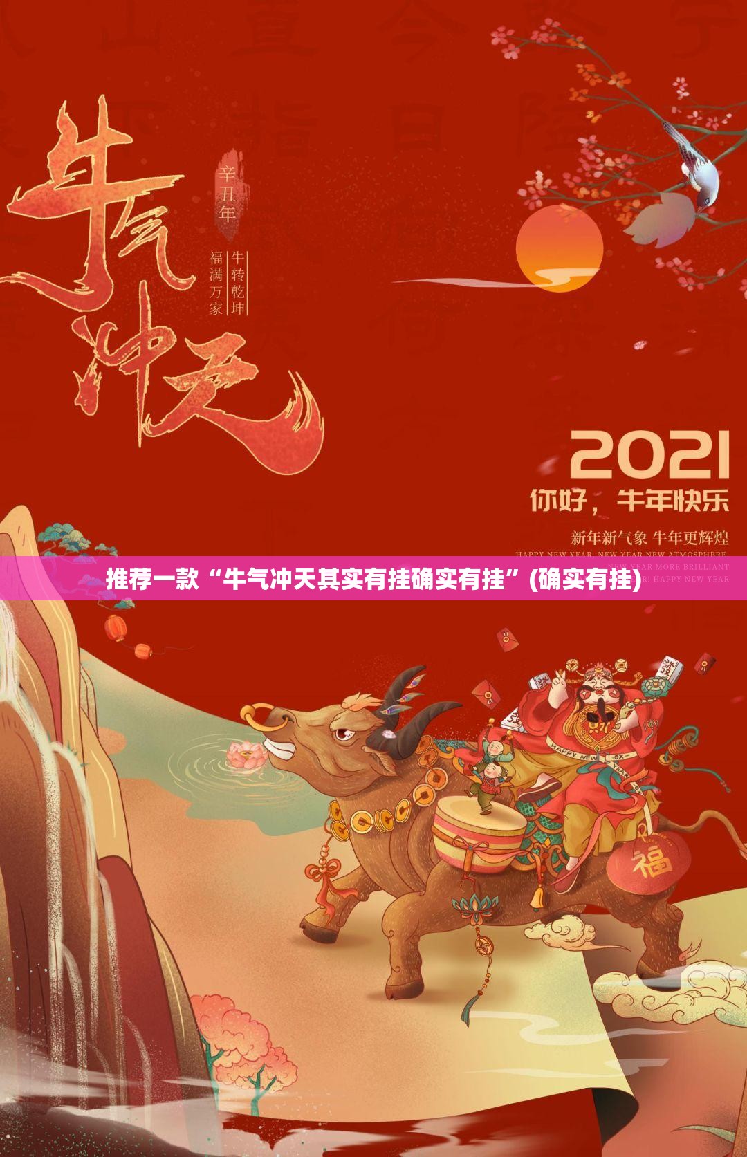 重大通报中至赣牌圈包王是否有挂@太坑了真的有挂