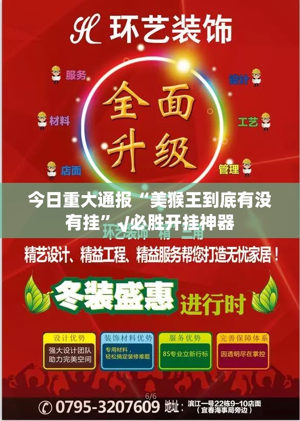 分享实测“川渝互娱原来确实真的有挂”分享真的有挂给你 分享实测“川渝互娱原来确实真的有挂”分享真的有挂给你