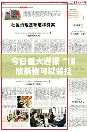 重磅.来袭“悟空黑桃A有挂稳赢方法”√太坑了原来有挂 重磅.来袭“悟空黑桃A有挂稳赢方法”√太坑了原来有挂