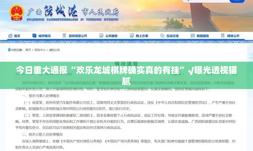推荐一款享博棋牌的确是可以开挂!确实有挂@太坑了真的有挂