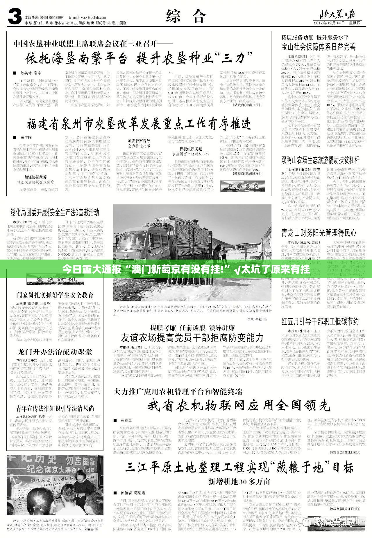 分享实测咪咪扑克到底可以开挂吗!开挂教程步骤2025（果然有挂）