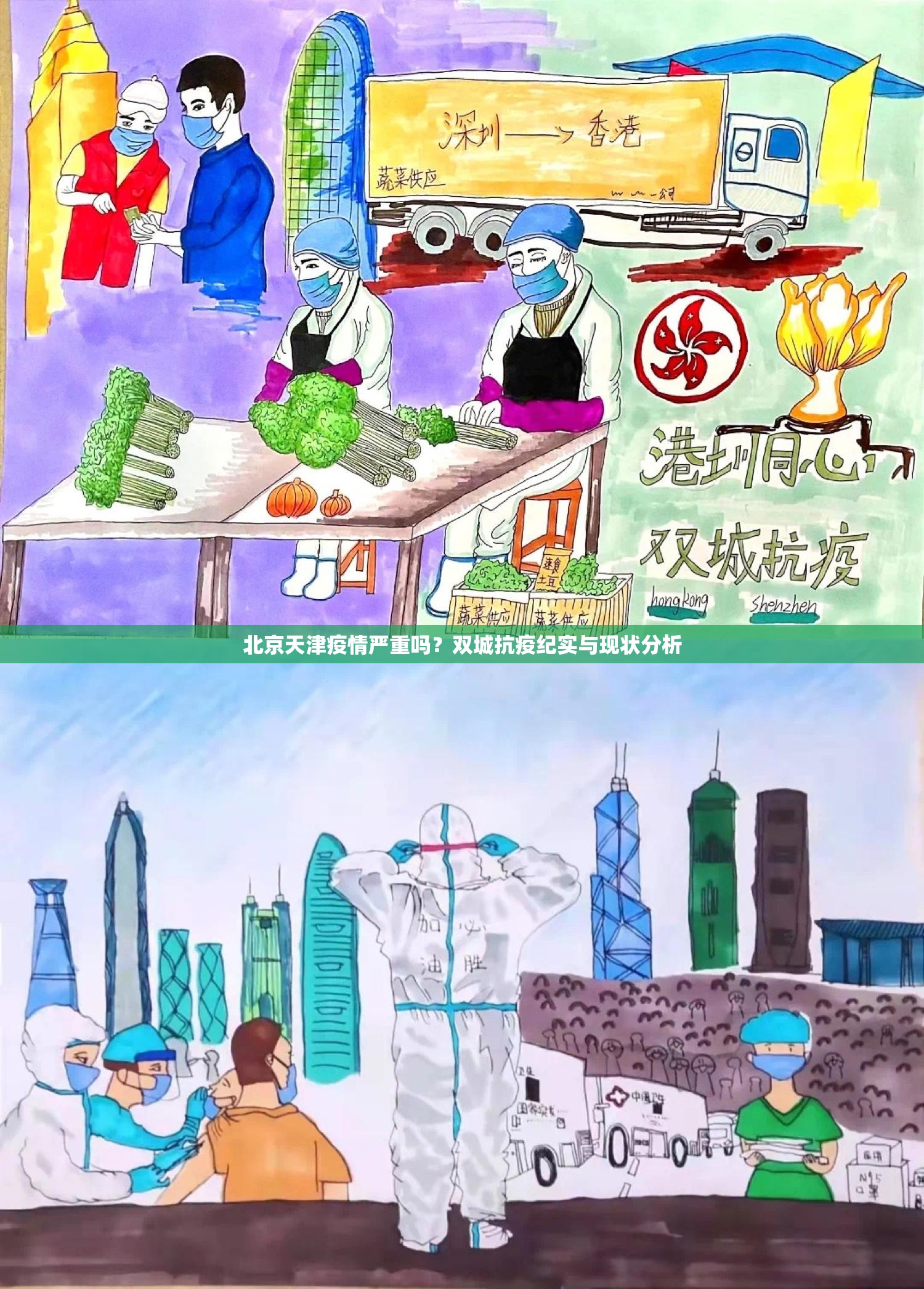 推荐一款盛世2到底真的有挂吗真的确实有挂