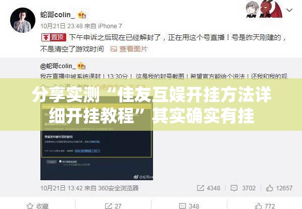 今日重大通报都昌讨赏到底是不是挂其实确实有挂 今日重大通报都昌讨赏到底是不是挂其实确实有挂
