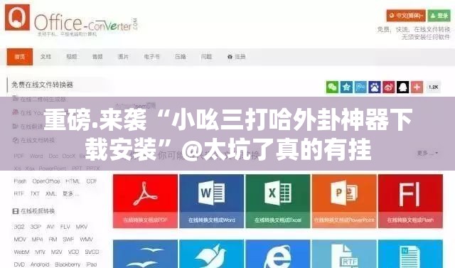 重磅.来袭东阳四副牌到底能不能开挂其实有挂-知乎