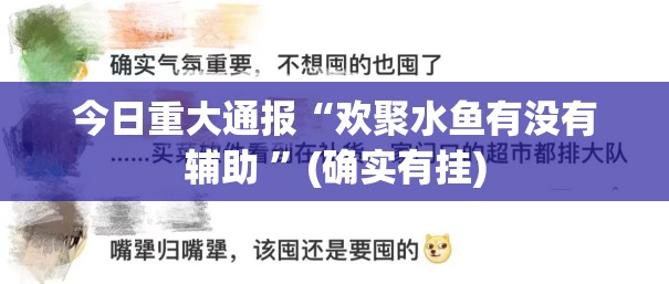 重磅.来袭东阳四副牌到底能不能开挂其实有挂-知乎