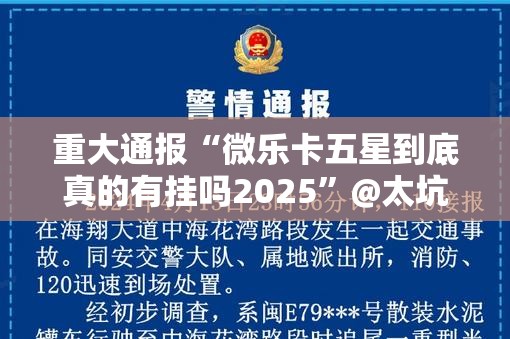 推荐一款茶虞姬挂辅助工具原来真可以开挂 推荐一款茶虞姬挂辅助工具原来真可以开挂