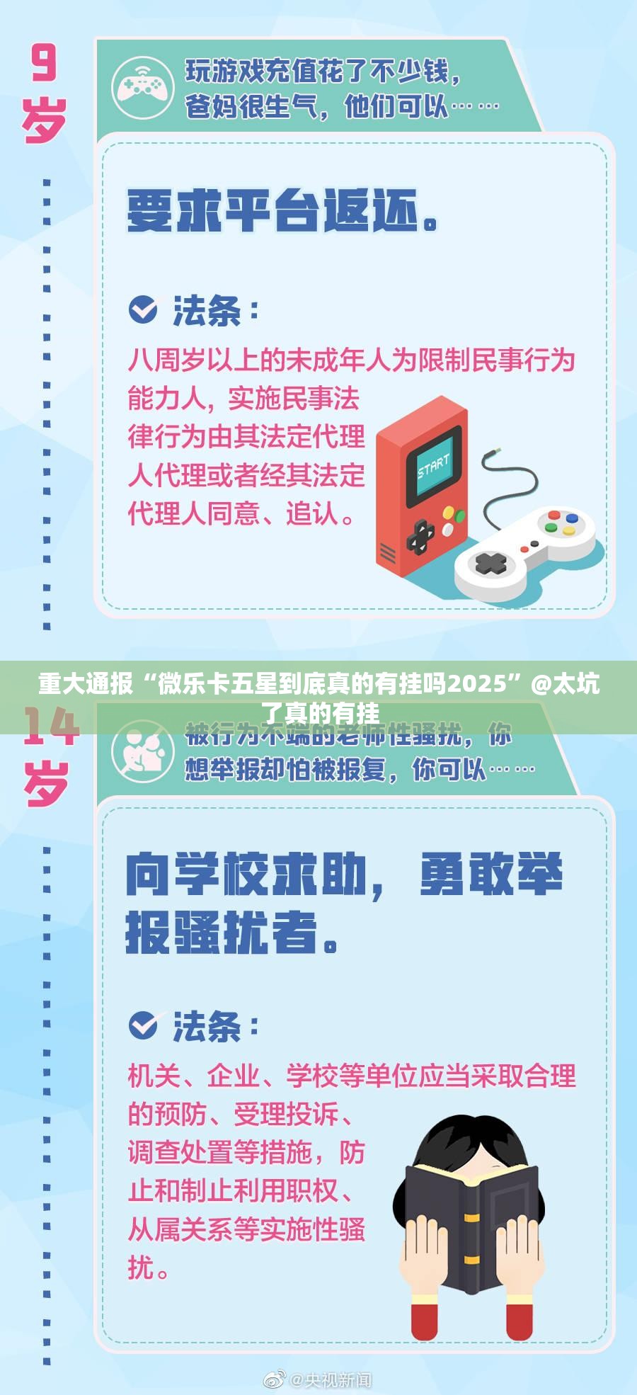 推荐一款“浙衢麻将辅助软件”@太坑了真的有挂
