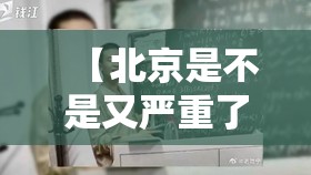 重磅.来袭“悟空黑桃A有挂稳赢方法”√太坑了原来有挂 重磅.来袭“悟空黑桃A有挂稳赢方法”√太坑了原来有挂
