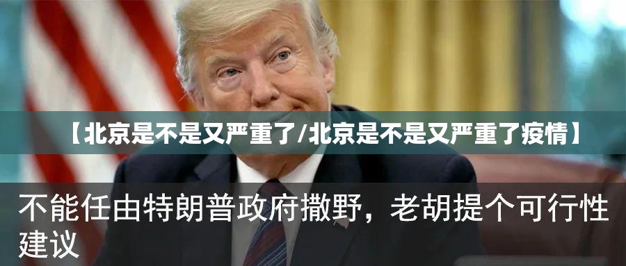 重大通报酉游到底有没有挂分享真的有挂给你 重大通报酉游到底有没有挂分享真的有挂给你