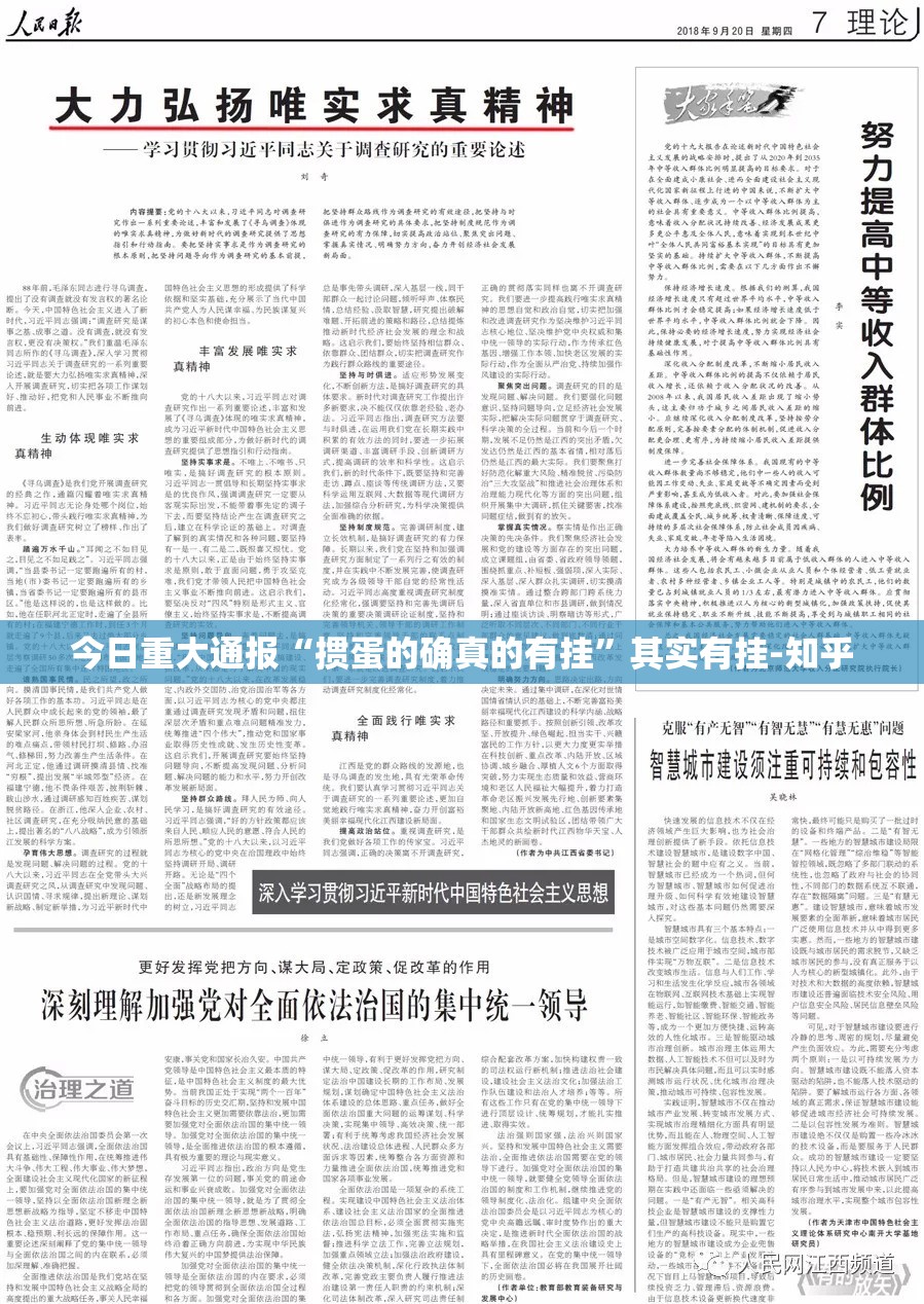 重大通报开元棋牌究竟有没有挂开挂神器 重大通报开元棋牌究竟有没有挂开挂神器