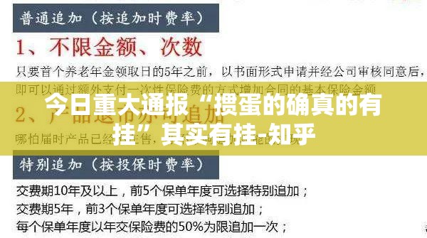 重磅.来袭东阳四副牌到底能不能开挂其实有挂-知乎