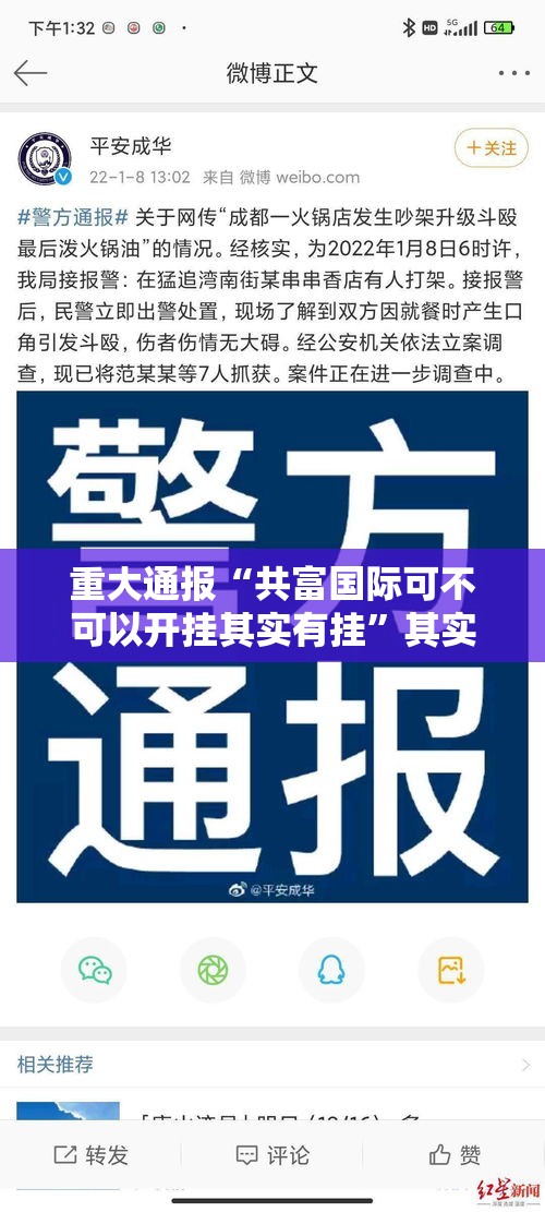 今日重大通报海星大厅必赢软件√太坑了原来有挂