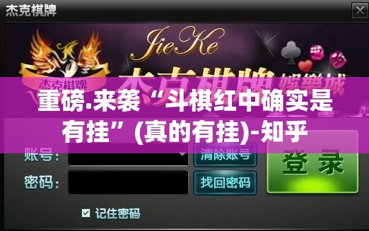 重磅.来袭钱塘十三水外卦神器是真的吗√必胜开挂神器 重磅.来袭钱塘十三水外卦神器是真的吗√必胜开挂神器