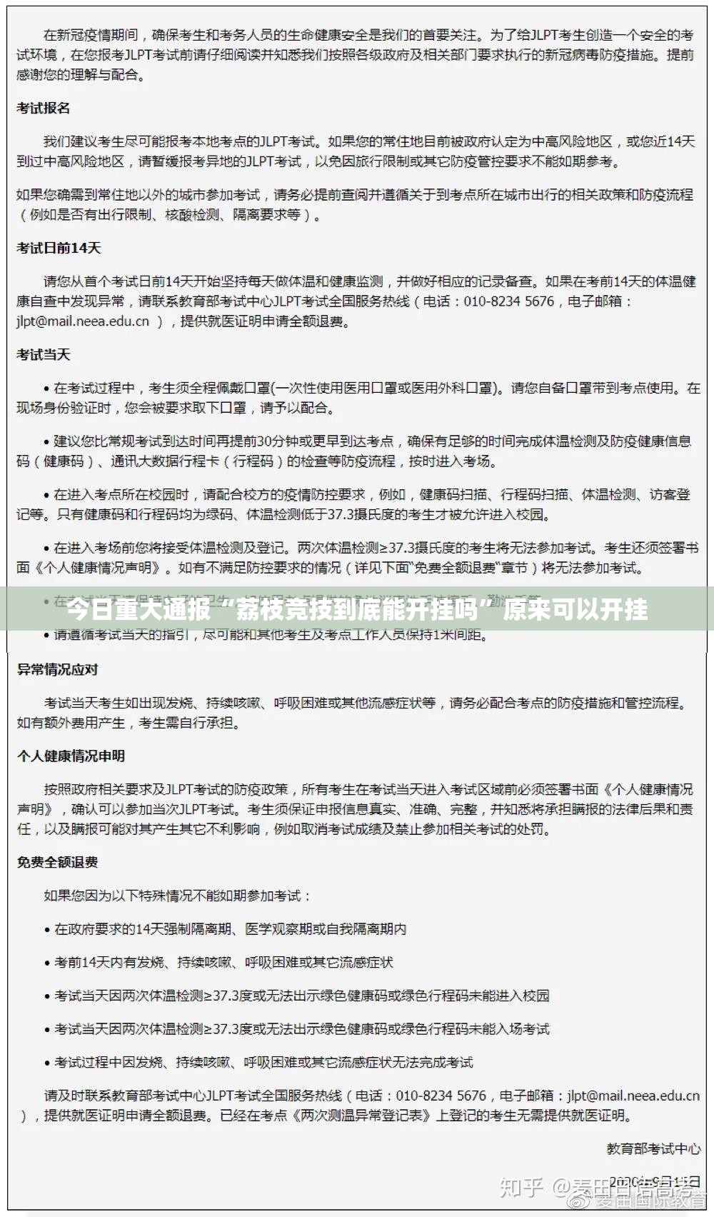 推荐一款科乐斗地主“确实有挂”果然有挂√必胜开挂神器