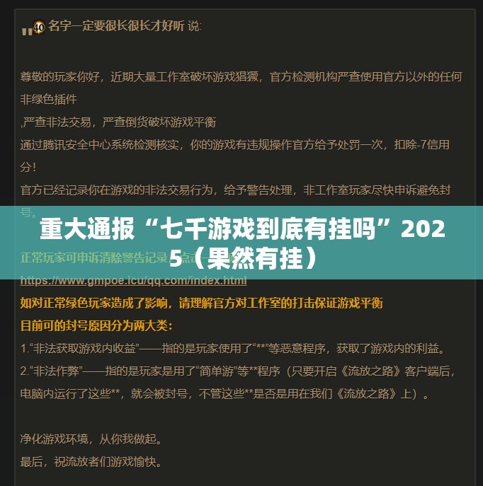 分享实测浙衢麻将真的确实可以开挂其实确实有挂 分享实测浙衢麻将真的确实可以开挂其实确实有挂
