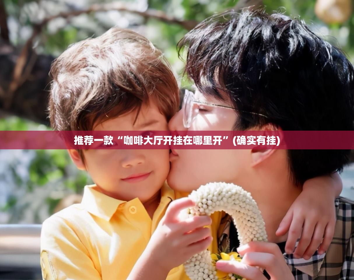 重磅.来袭江淮竞技“其实有挂”确实有挂分享真的有挂给你